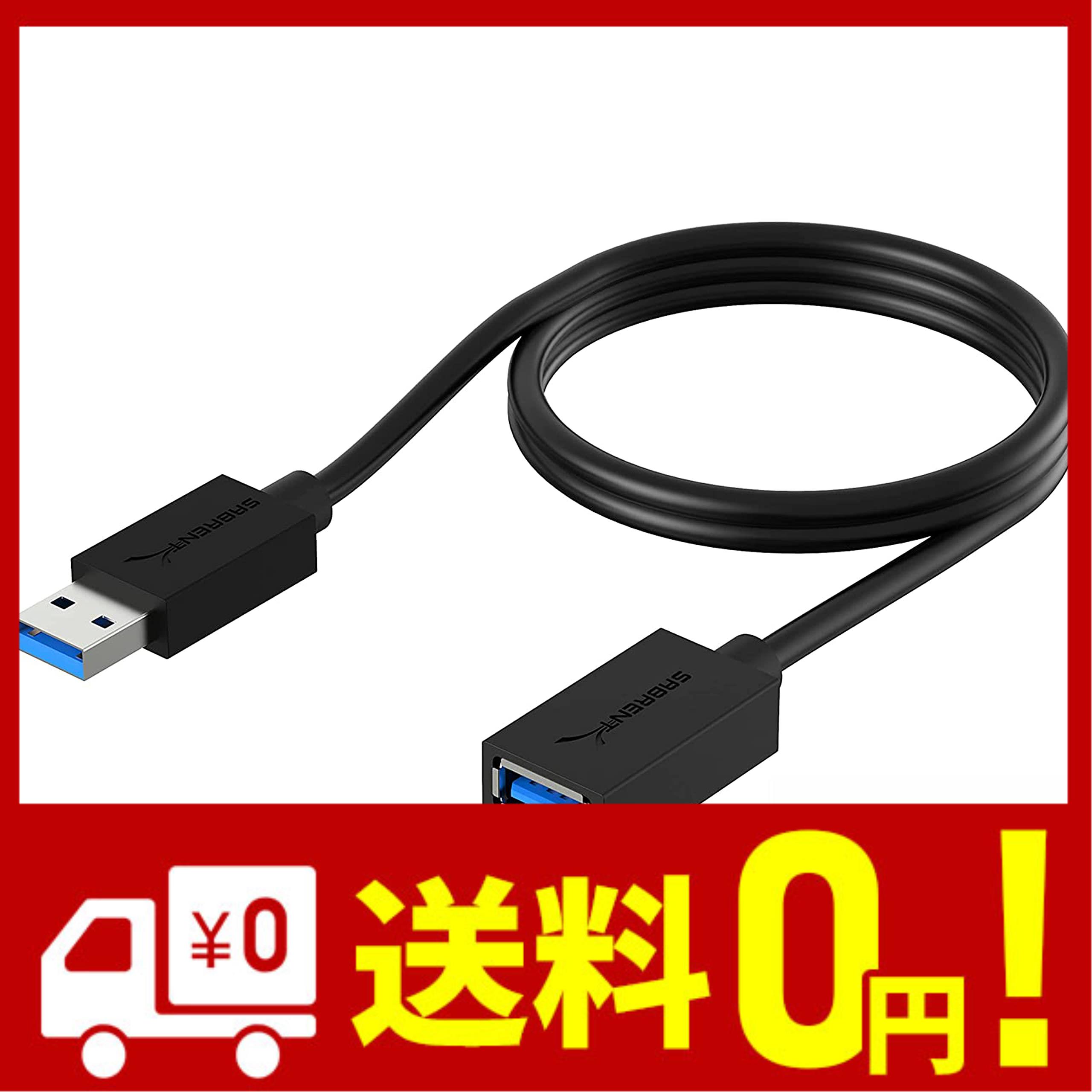 SABRENT USB延長 0.9m USB延長ケーブル3.2 Gen 1 USB Type-Aオス-メス SuperSpeed 5Gbps PS5 PS4 タブレット ゲーミングPC PC ミニPC マ