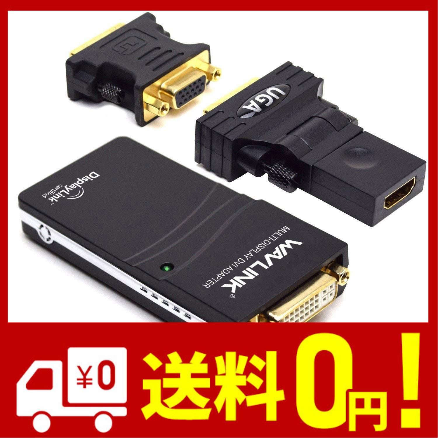 WAVLINK USB 2.0 2K HDMI外部マルチモニターグラフィックアダプター 最大1920 x 1080 VGA DVI HDMIへ