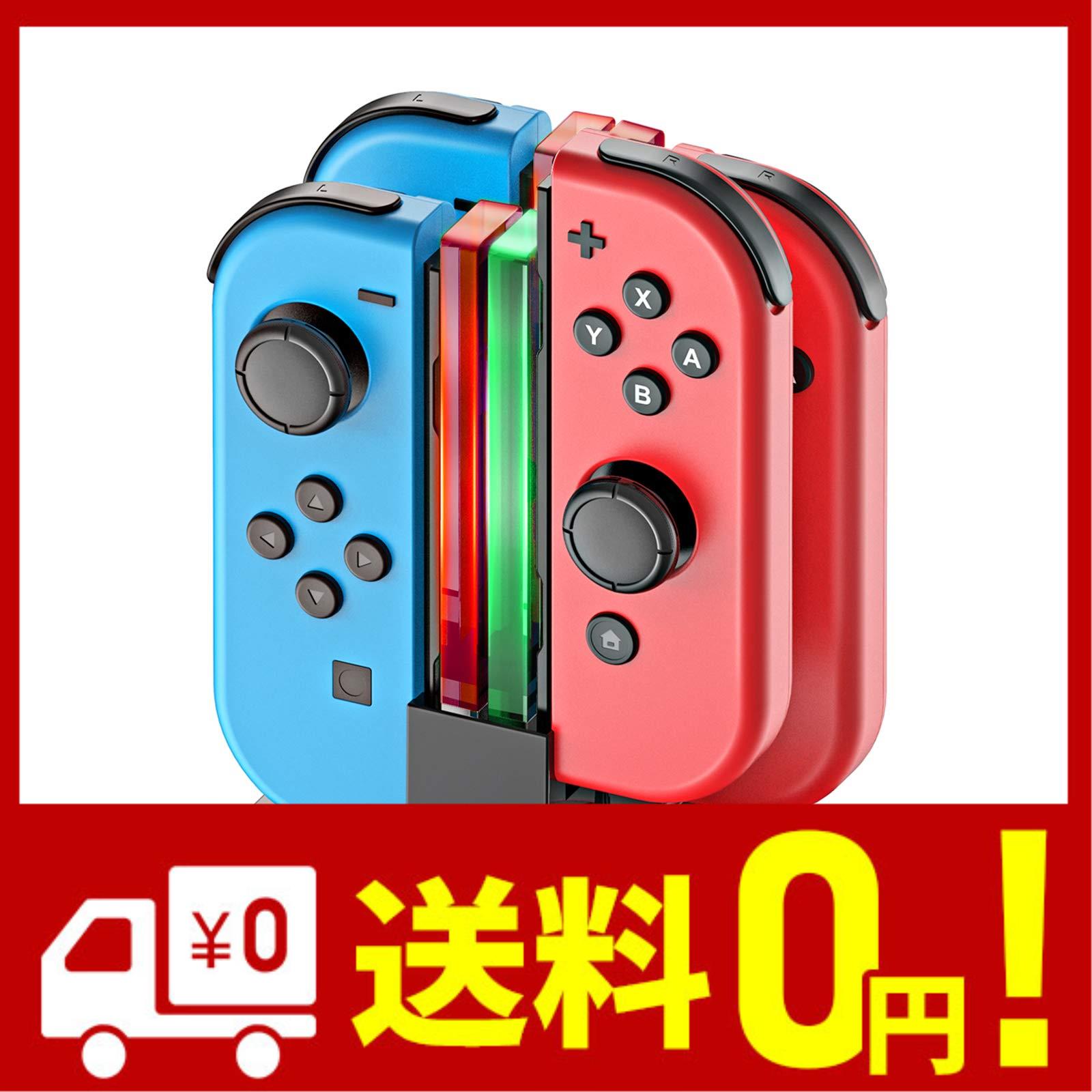 ジョイコン Joy-Con 充電 スタンド Nintendo Switch用 4台同時充電可能 KINGTOP ニンテンドー スイッチ 充電ホルダー チャージャー 充電