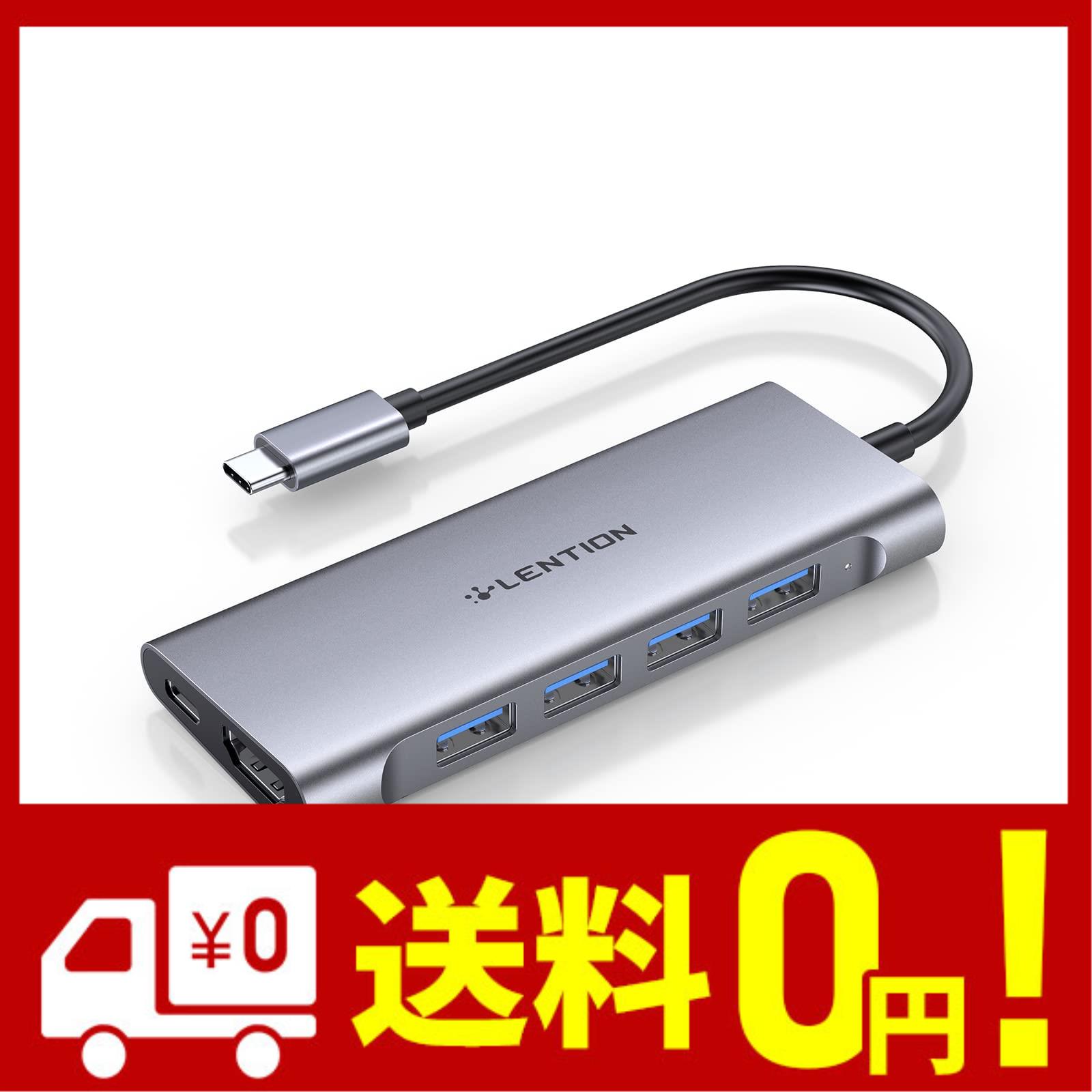 LENTION 6in1 USB Type-C ハブ CB-C35 USB 3.0 4K HDMI PD充電 100W USB-C タイプc typec usbc MacBook Pro 2016-2022 M1 M2 MacBook