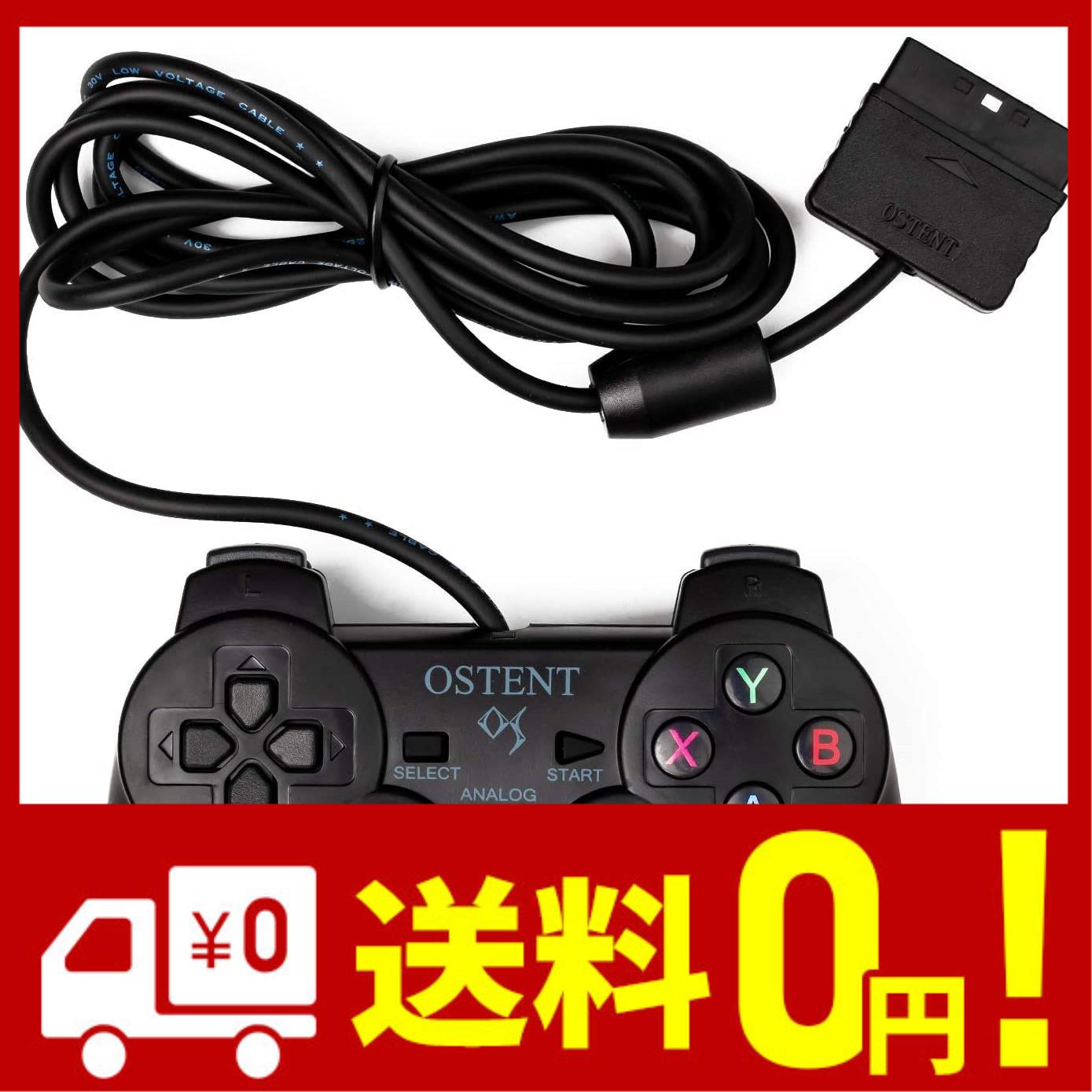 OSTENT コントローラー 有線 アナログ ゲームパッド ジョイスティック ジョイパッド Sony プレイステーション PS2 PS1 PS One PSX コンソ