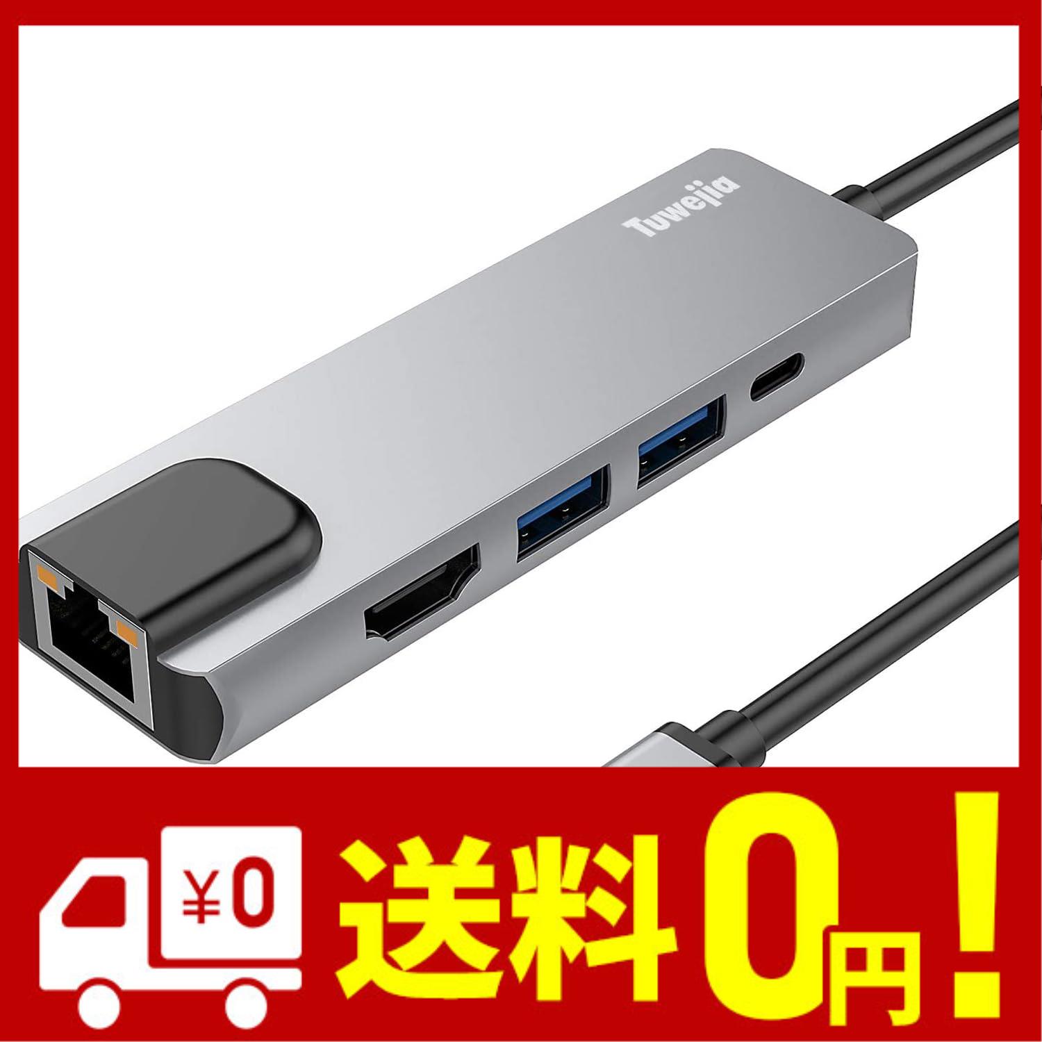 USB type C HDMI LAN ハブ タイプC 変換アダプタ 5in1 Tuwejia 4K解像度 HDMI出力 1Gbps イーサネット LANポート USB-A データ転送ポート
