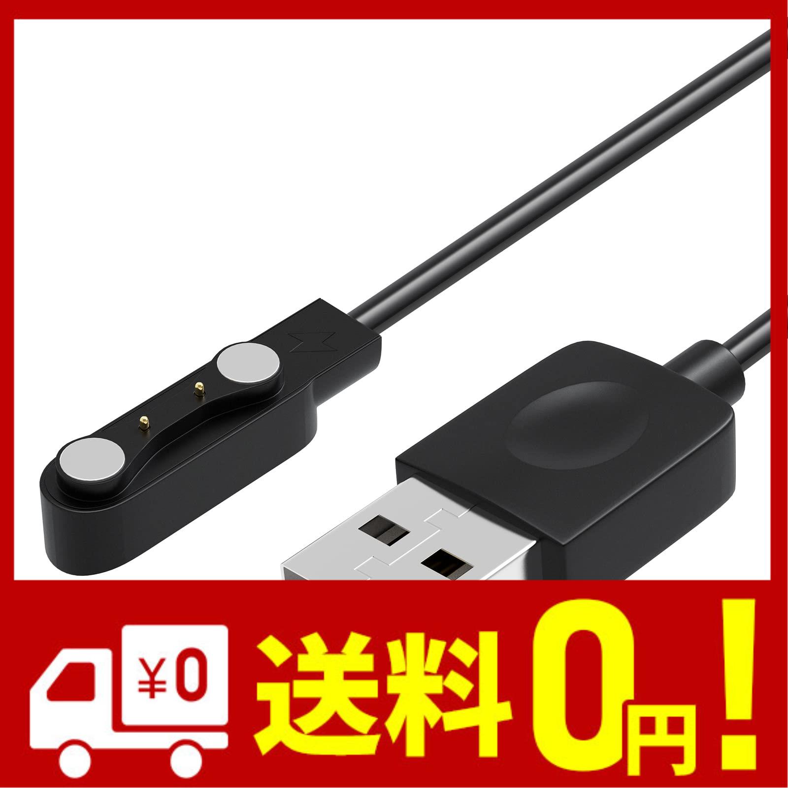 スマートウォッチ USB充電ケーブル ピン間の距離 4.0mm 対応