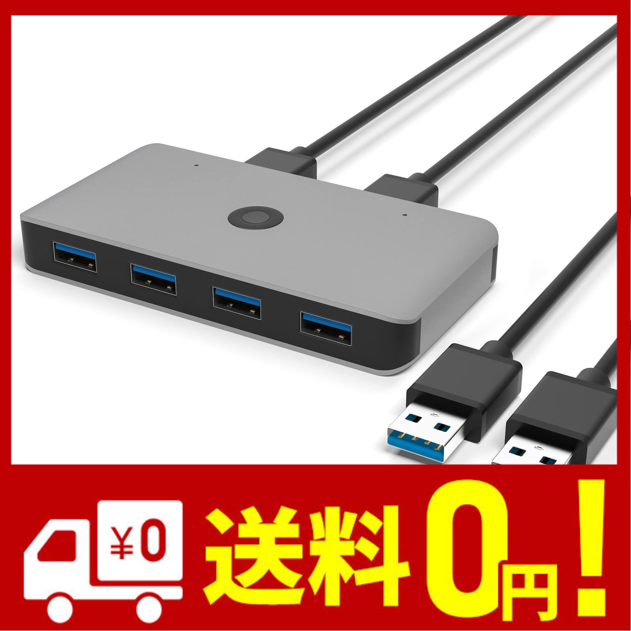 USB切替器 Anikks USB3.0 高速転送 USB 切り替え PC2台用 セレクター スイッチ プリンタ マウス ハブ キーボード切替機 usb 切替 手動 1.