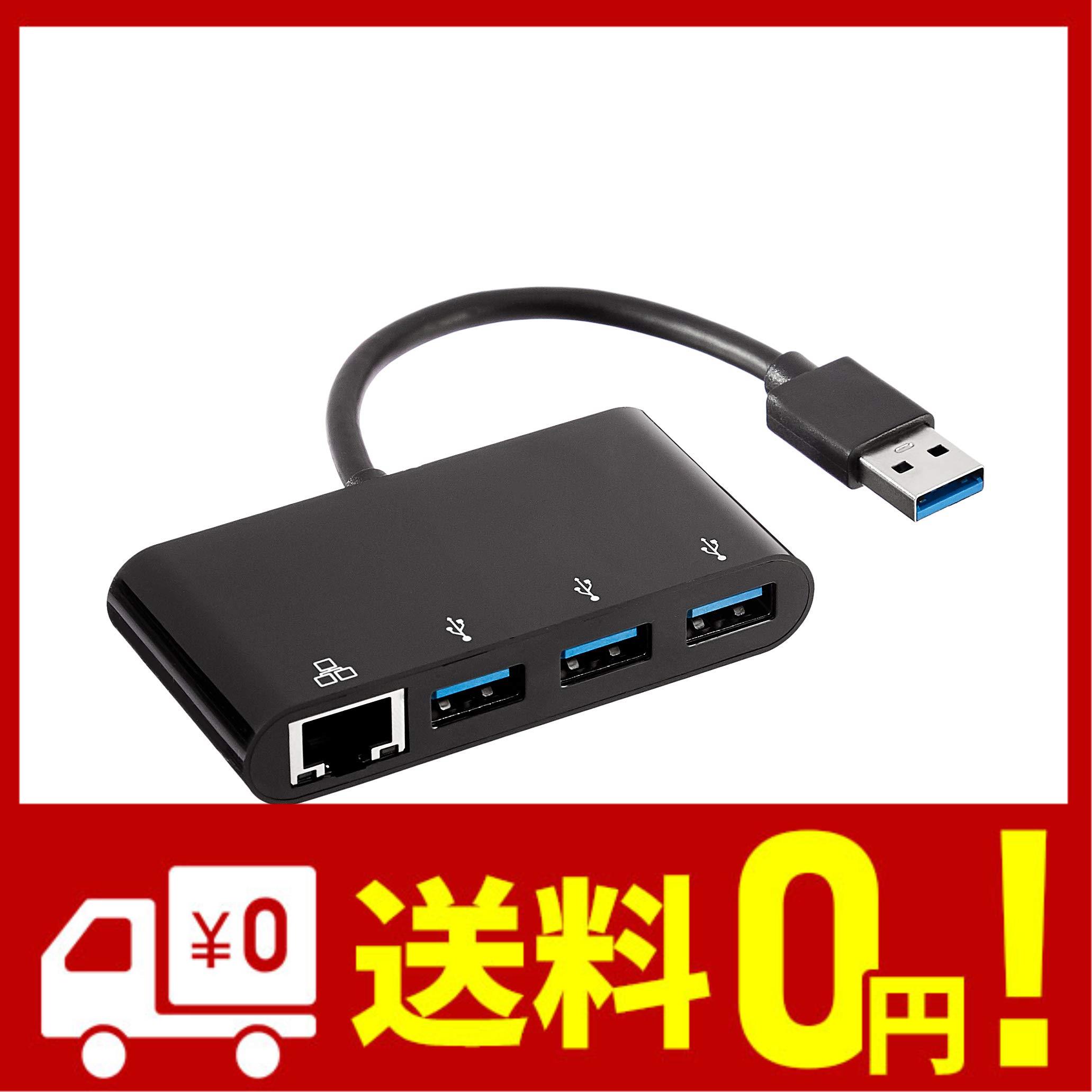 Amazonベーシック USBハブ アダプター 4ポート USB 3.0 ギガビット イーサネットポート付き RJ45 ブラック