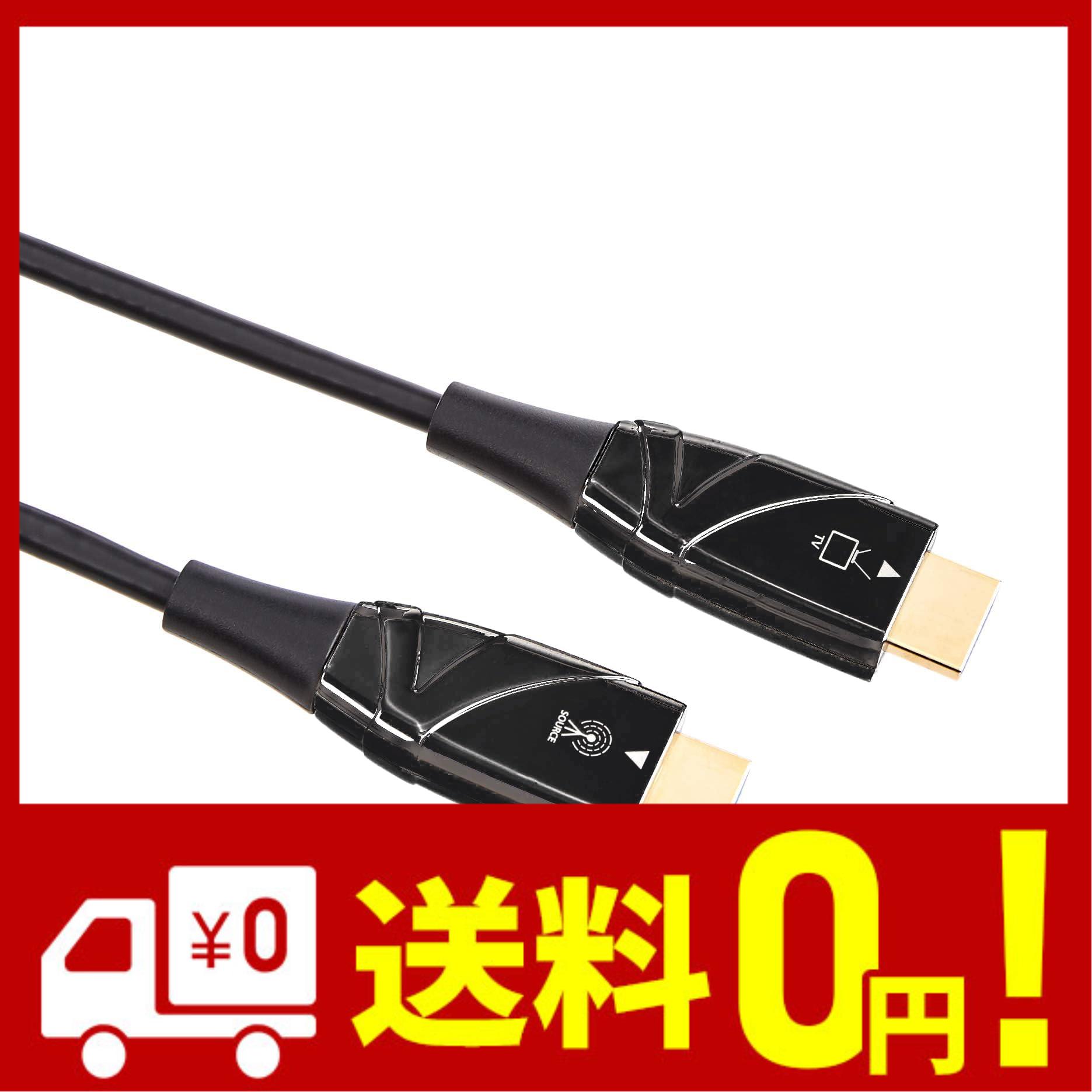 Amazonベーシック 光ファイバーケーブル HDMI ハイスピード 18 Gpbs 4K 60Hz 約15.2m