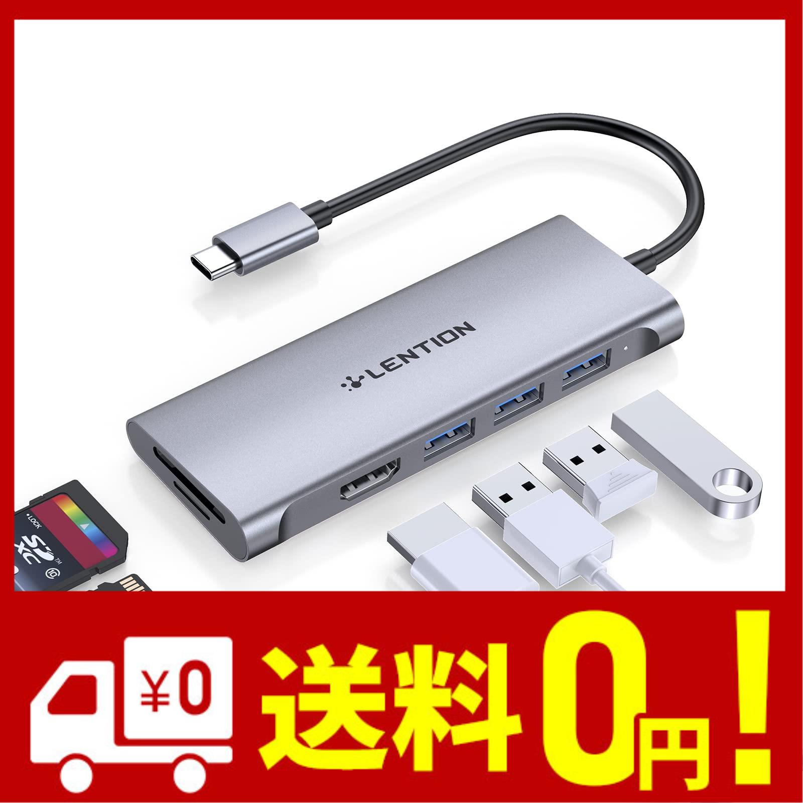 LENTION 6in1 USB C ハブ CB-C34 4K HDMI Micro SD SDカードリーダー UHS-I対応 USB3.0 3 USB Type C タイプc 変換 アダプタ MacBook