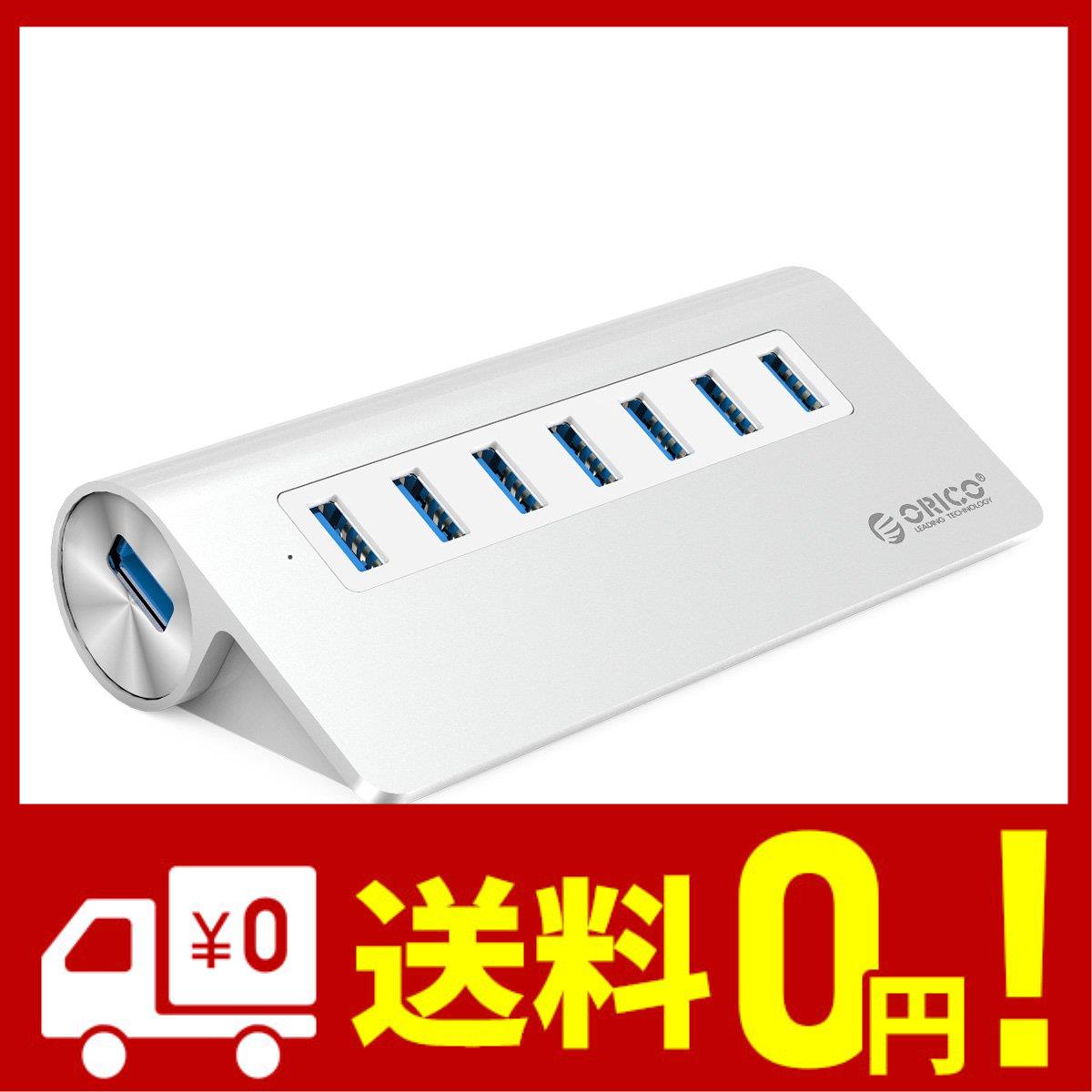 ORICO USB3.0 ハブ 7ポート 高放熱 アルミ USBハブ 12V2A電源付き5Gbps高速転送 USBケーブル付 1m OTG機能対応 シルバー M3H7-SV