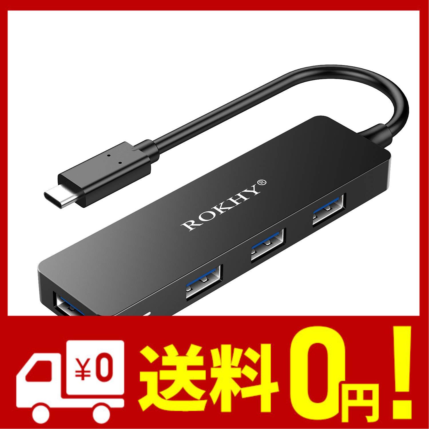 ROKHY USB C ハブ 4-ポート USB 3.0 ハブ 超薄型 データ USB ハブ プロ ラップトップ アンドロイド スマートフォン用 4 イン 1 ブラック