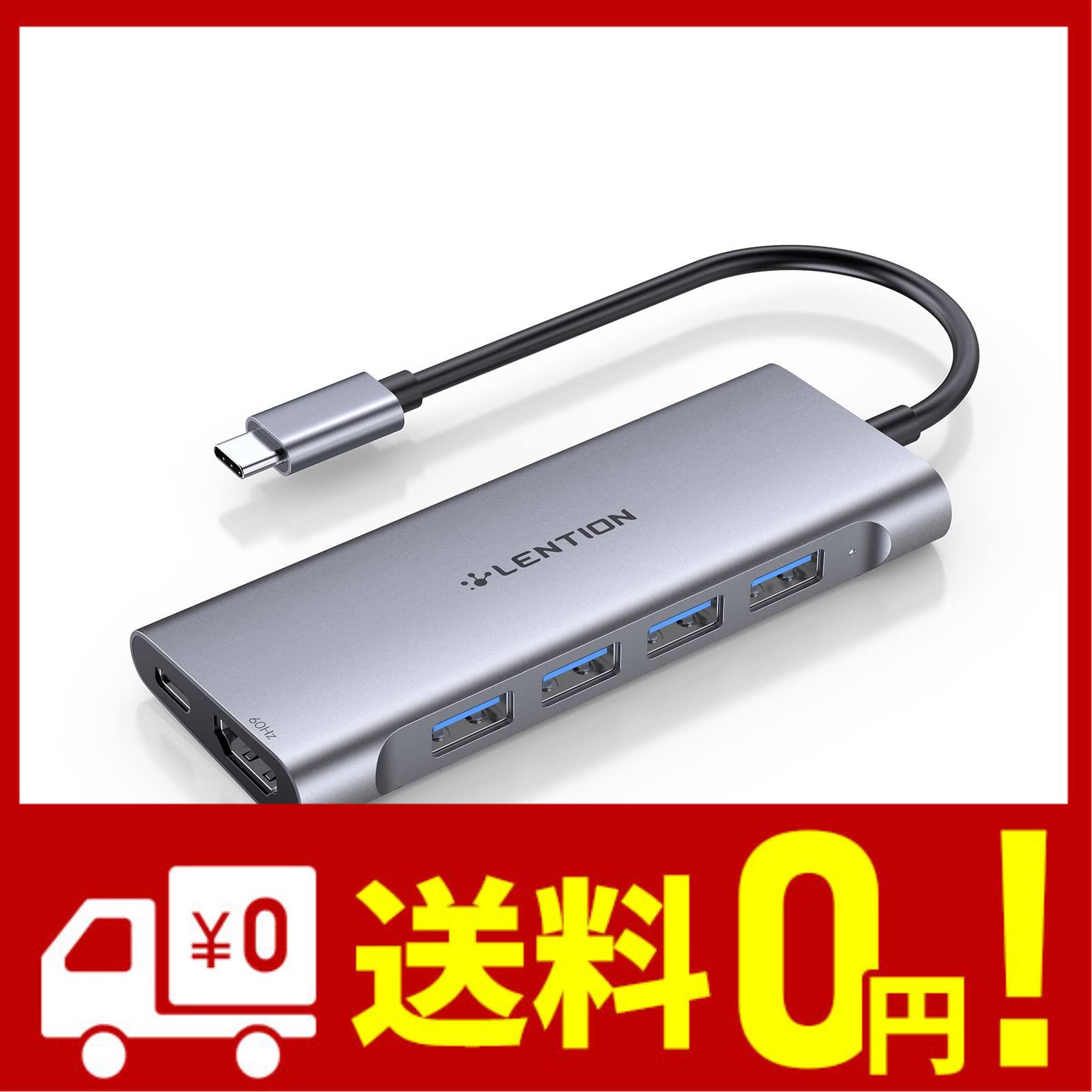 LENTION 4K@60Hz 6 in 1 USB Type-C ハブ CB-C35s USB 3.0 HDMI PD充電 100W USB-C タイプc typec usbc MacBook Pro 2016-2022 M1 M2