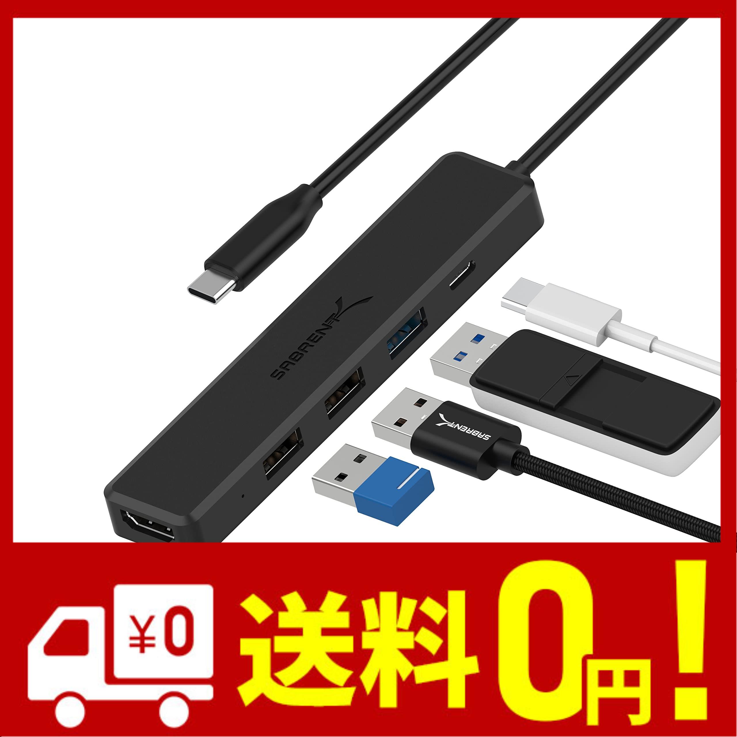 SABRENT usb-cハブ 5ポート 4K HDMI搭載 Type-Cポート Power Delivery 60ワット USB 3.2 Gen 1ポート USB2ポート PS5 PS4 ノートパソコ