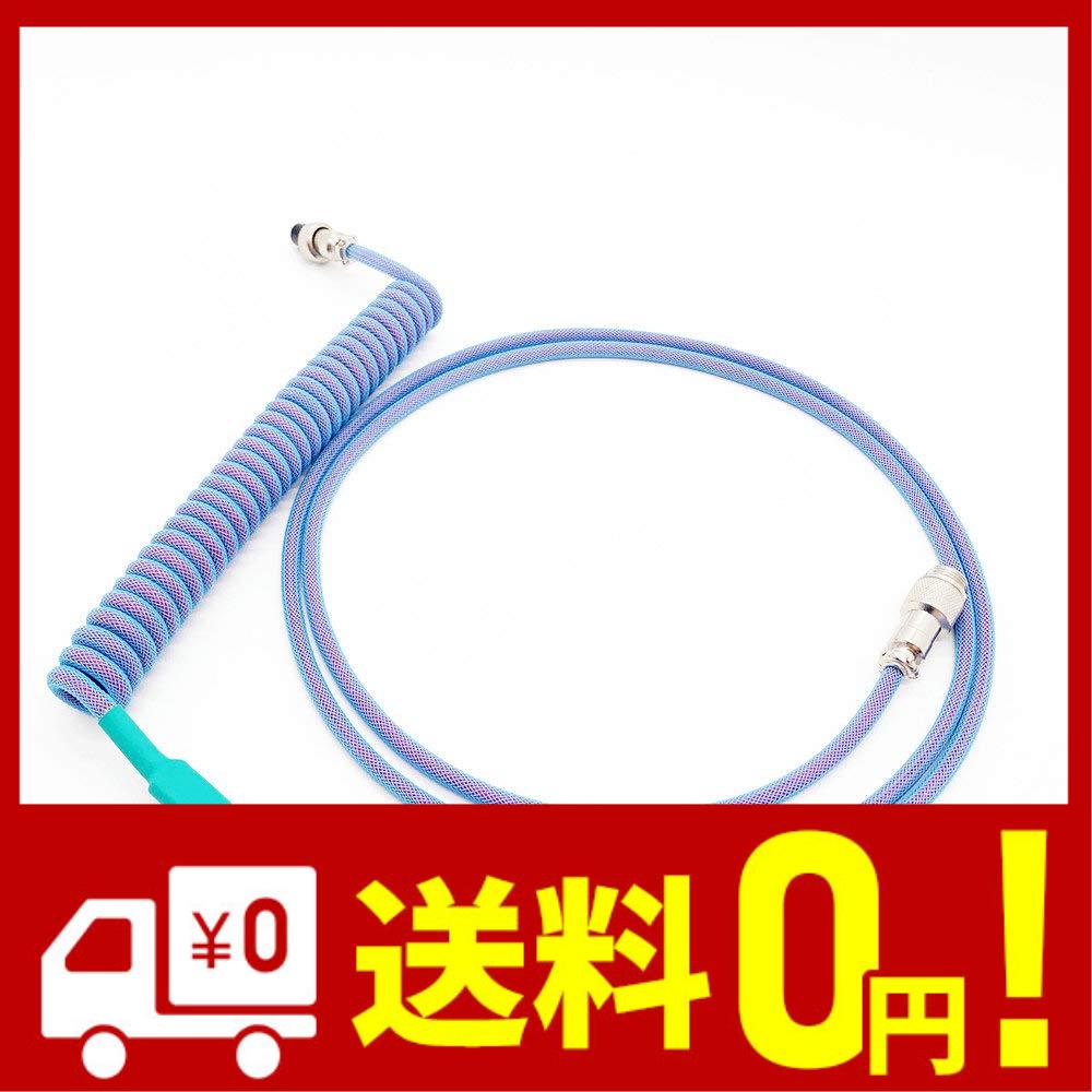 Custom Colorful Z Series Mechanical Keyboard Type C Coiled Cable Double Sleeved Outer Techflex Coiling Spring Cable with Aviator