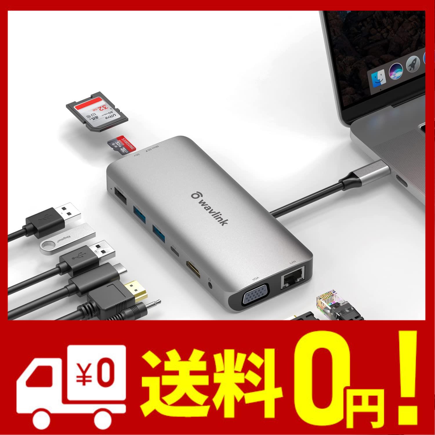 WAVLINK Type-C ミニドッキングステーション USB-Cハブ PD機能 ９-in-1 USB C旅行用ミニドッキング 60W電力供給 1ｘ4K 30Hz HDMI 1ｘ2K 6