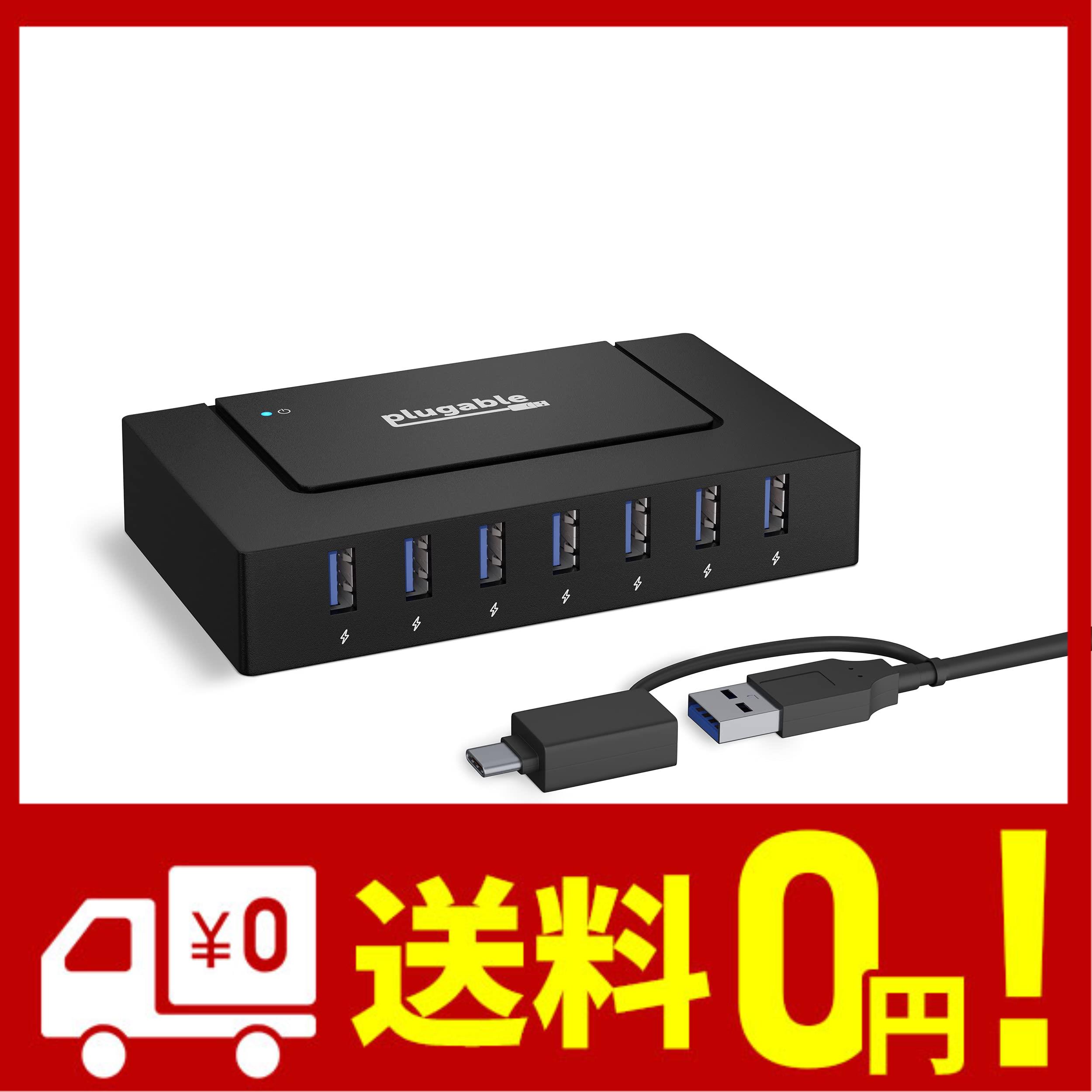 Plugable USB-C ハブ 7 ポート 60W 電源セルフパワー
