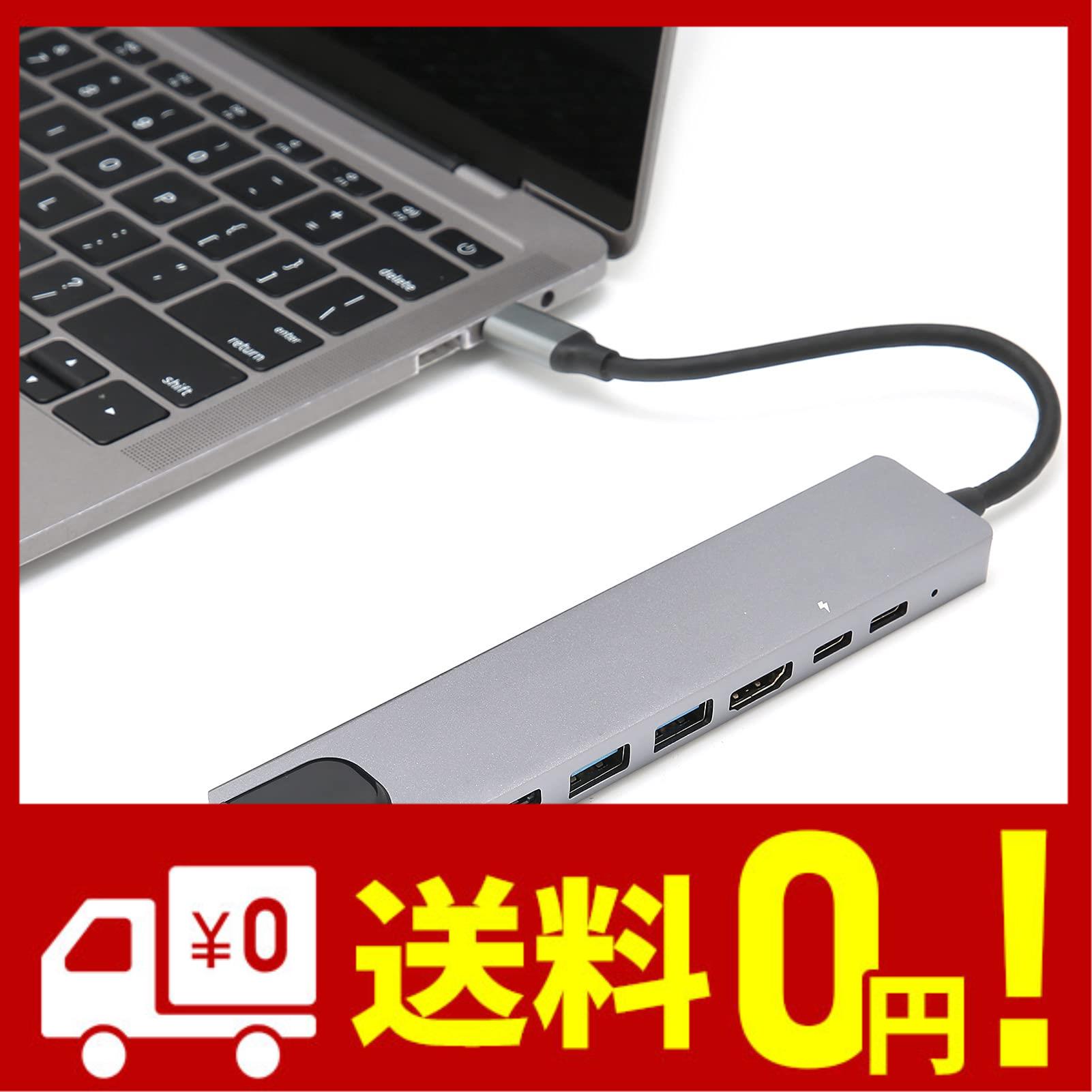 8 In 1 USBハブ USB Type C 4K HDMI 2 USB 3.0ポート 2 Type-C RJ45 PD充電ポート SD TFカードリーダー PC用マルチポートアダプタードッ
