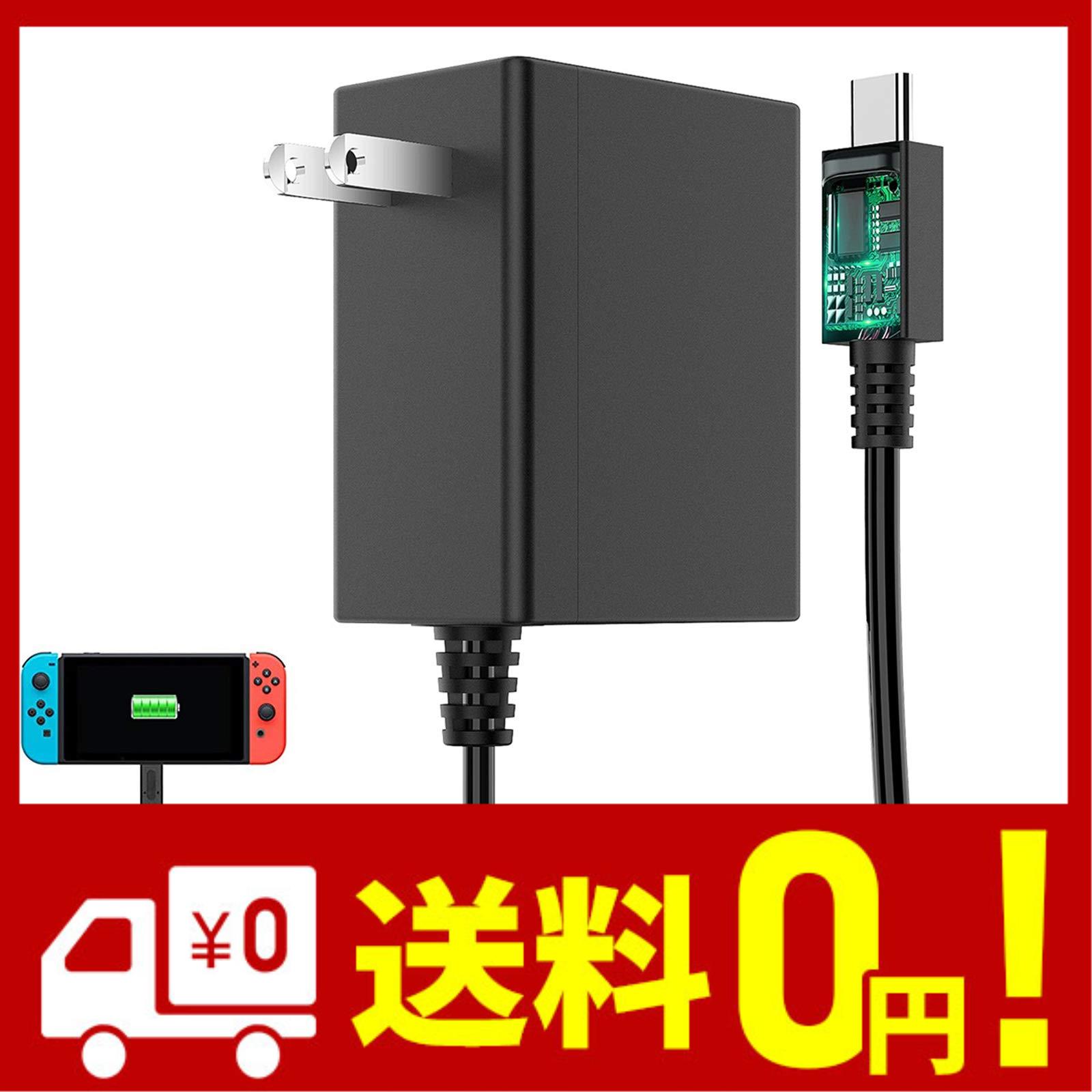 Switch用 ACアダプター 充電器 ドック代用品 TVモード対応 Type-Cコネクタ PSE認証済み 安全保護 急速充電 PD規格 1.5mケーブル Nintendo