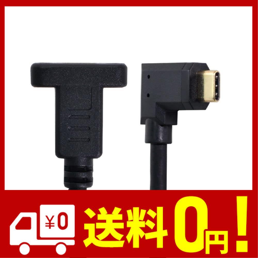 Cablecc USB-C USB 3.1 Type C オス-メス 延長データケーブル 90度 左 右角度 30cm