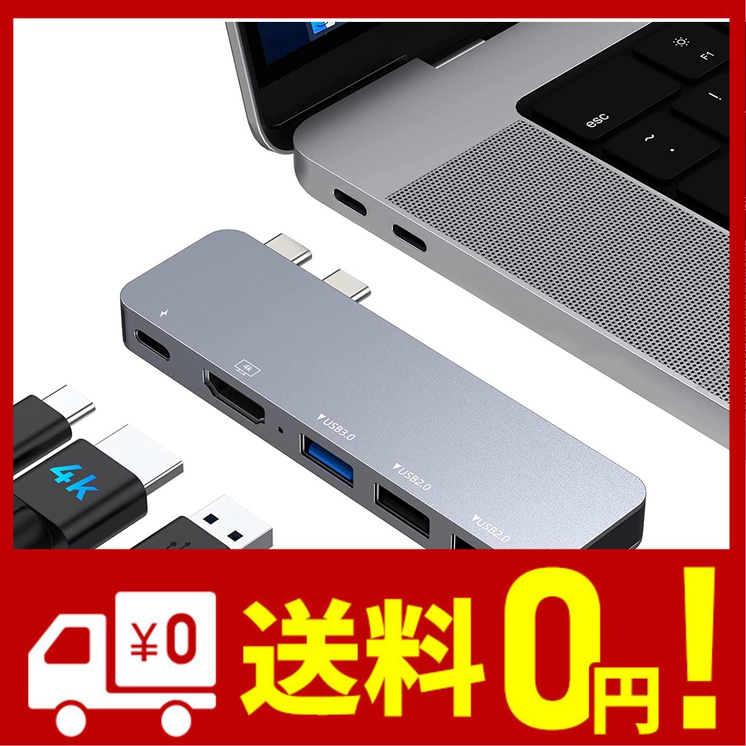 GIISSMO MacBook ハブ 5in2 Mccbook Air ハブ Macbook Pro ハブ USB Type C ハブ Macbook USB 変換 アダプター 4K HDMI MacBook Pro Air