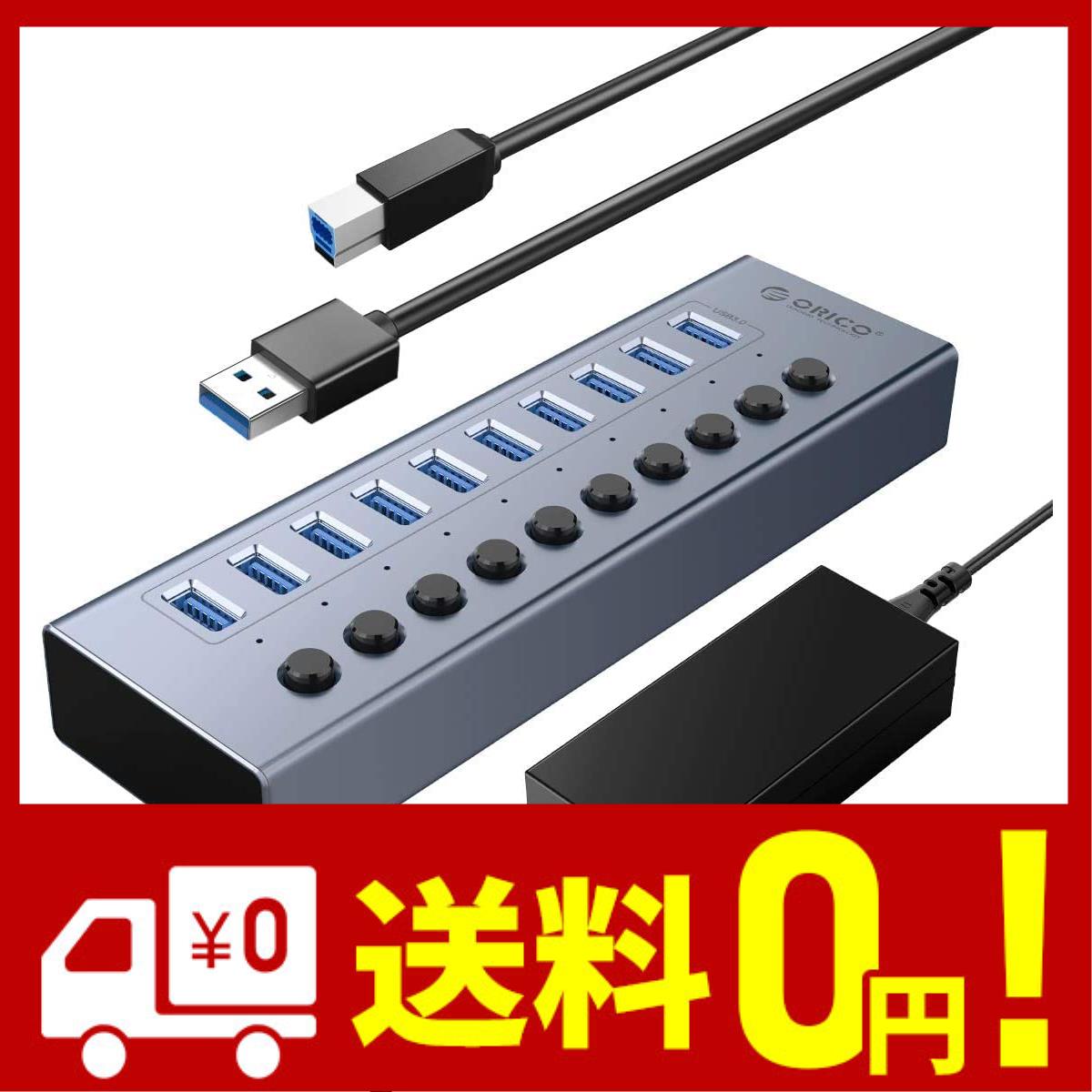 ORICO 10ポート アルミニウム合金 BC1.2 USB3.0 ハブ 急速充電対応 個別スイッチ付き セルフパワー 12V 4A 48W 電源 BT2U3-10AB灰 グレ