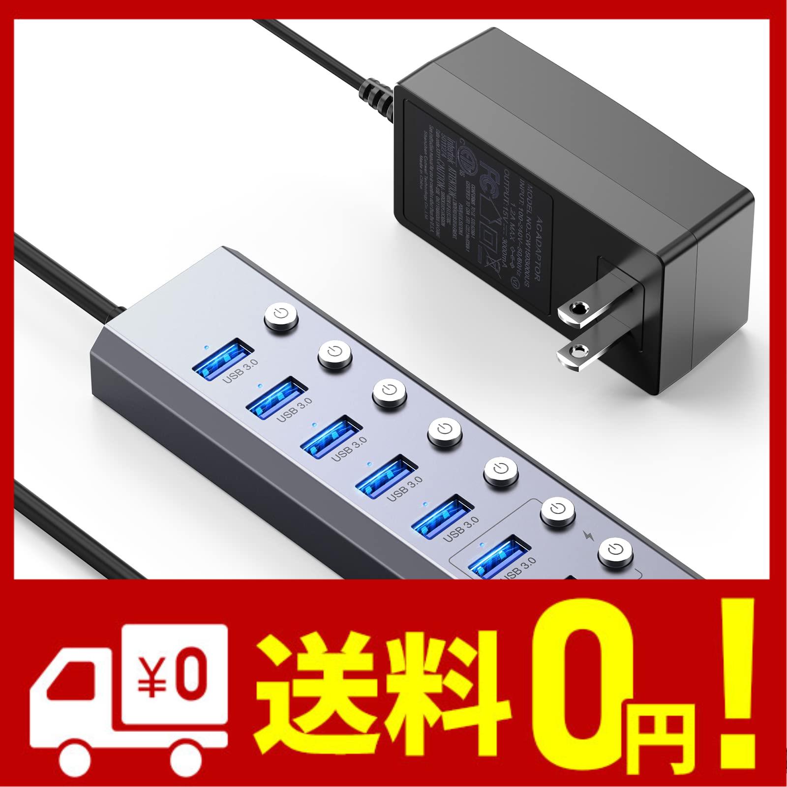 Elecife USB ハブ 8IN1 USB 3.0 Hub 7ポート 1USB C PD急速充電ポート 2023 改良 5Gbps高速 USB拡張 USBポート 増設 セルフパワー バス