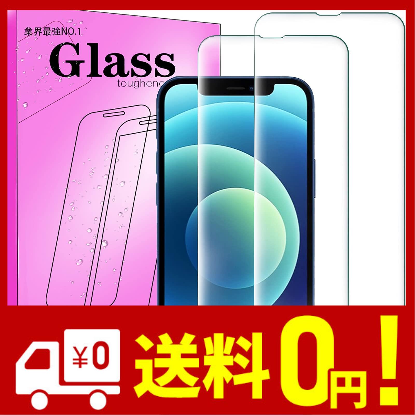 2枚パック FOR iPhone 13 6.1 iPhone 14 用のガラス フィルム FOR iPhone 14 用の強化保護ガラス FOR iphone 13 6.1 用の 液晶保護フ