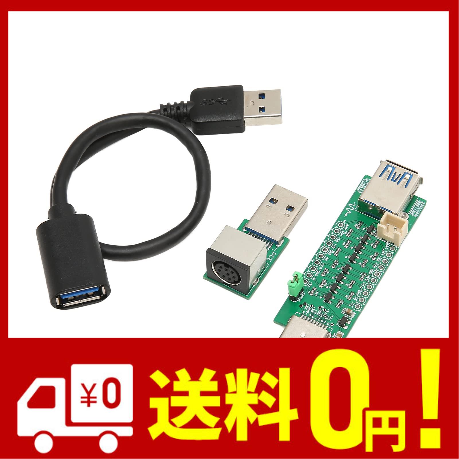 PCエンジン USB 3.0 ゲームコントローラー コンバーター SNACアダプター用 ゲームIOボード ミスター用 ノーレイテンシーゲーミング USB延