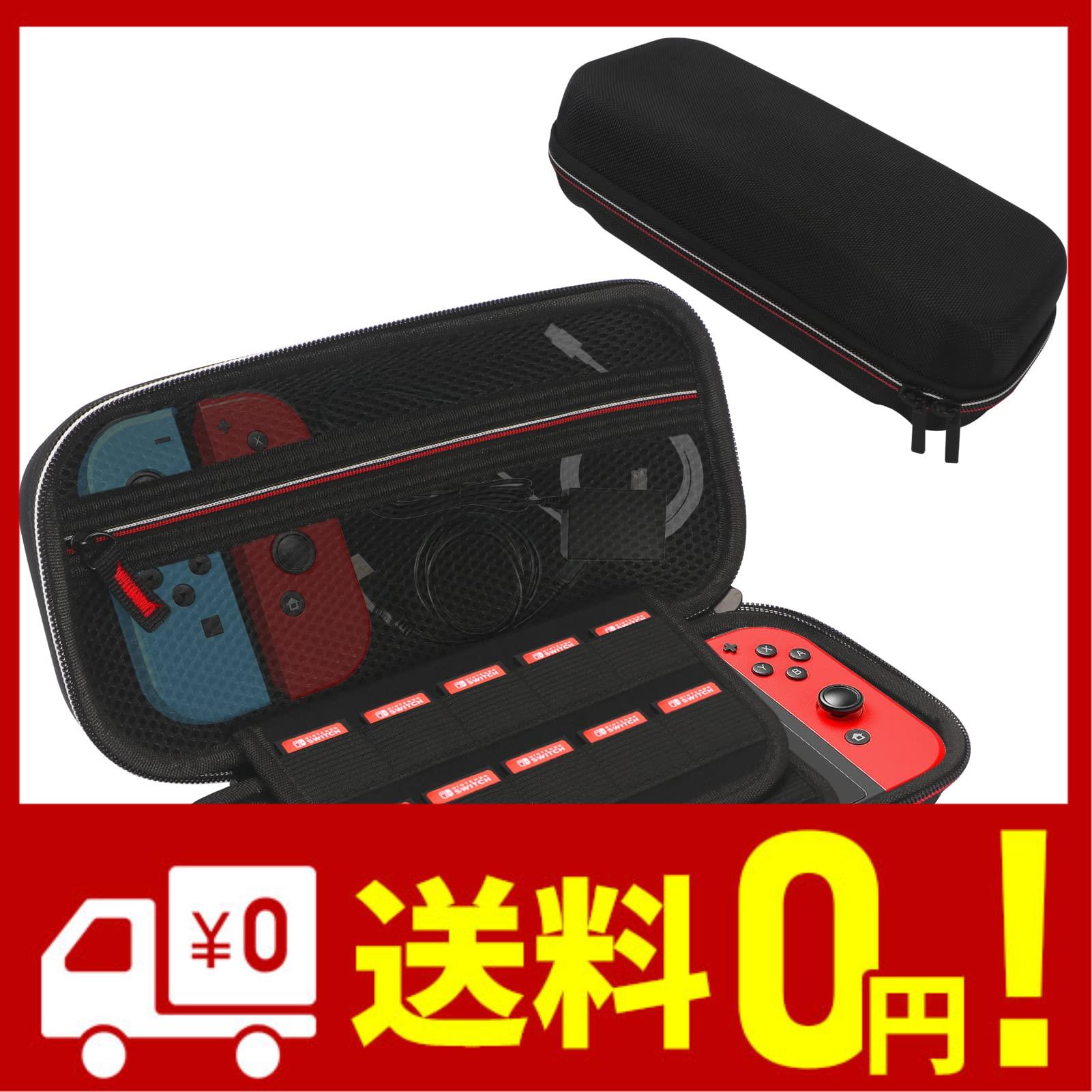 Nintendo Switch対応 Switchケース スイッチケース 大容量 Switchカバー 収納バッグ 防塵 防汚 耐衝撃 スイッチ保護カバー 持ち運び便利