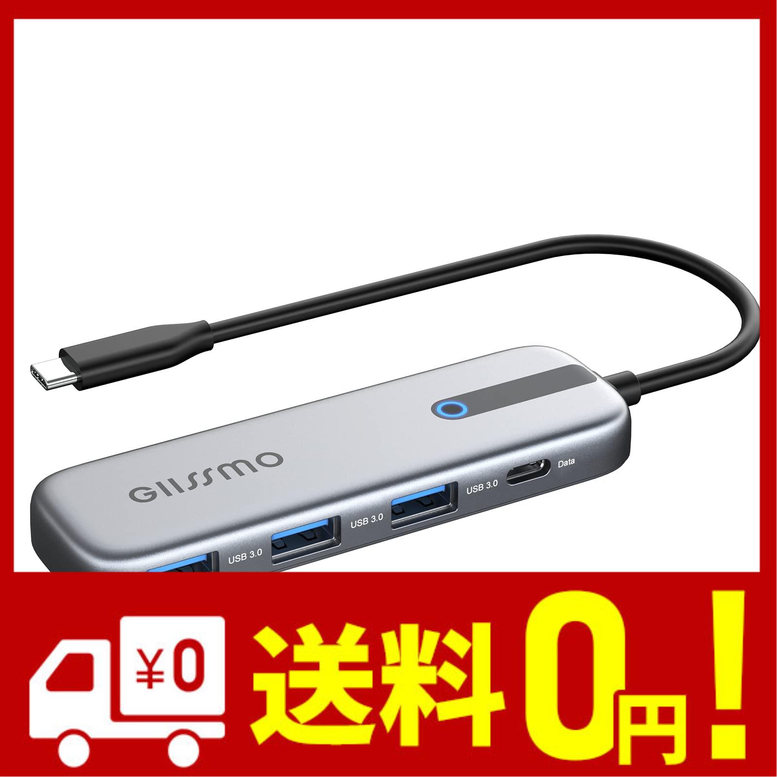 GIISSMO USB C ハブ 4-IN-1 USB ハブ Type-C 変換アダプタ 5Gbps高速データ転送 USB-A 3.0ポート 3 USB-C データ転送ポート 1 バスパワー