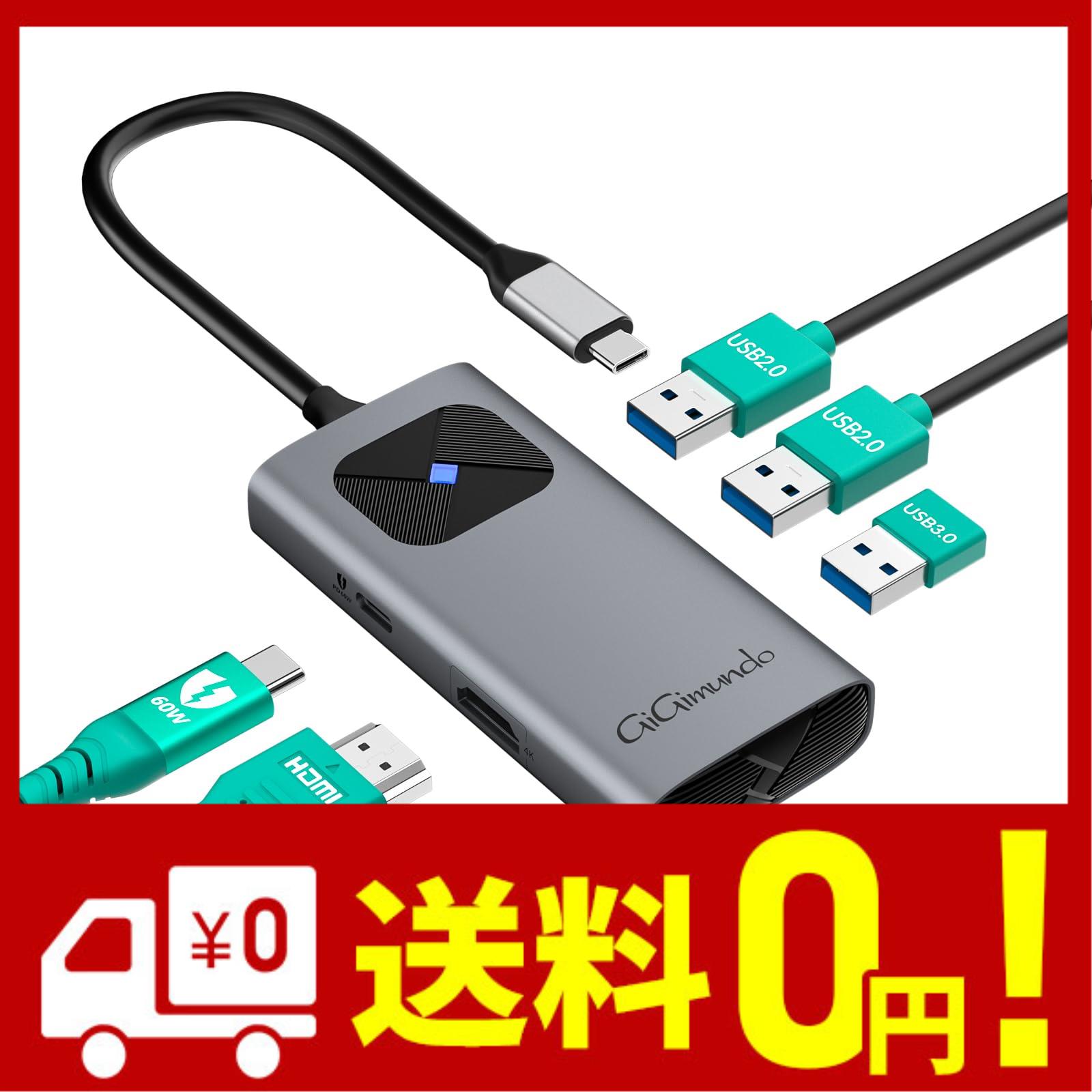 GiGimundo 5-in-1 USB C ハブ HDMI 4K Type-C ハブ USB3.0ポート 5Gbps データ伝送 PD 60W急速充電 軽量アルミ合金 Windows MacBook iPad