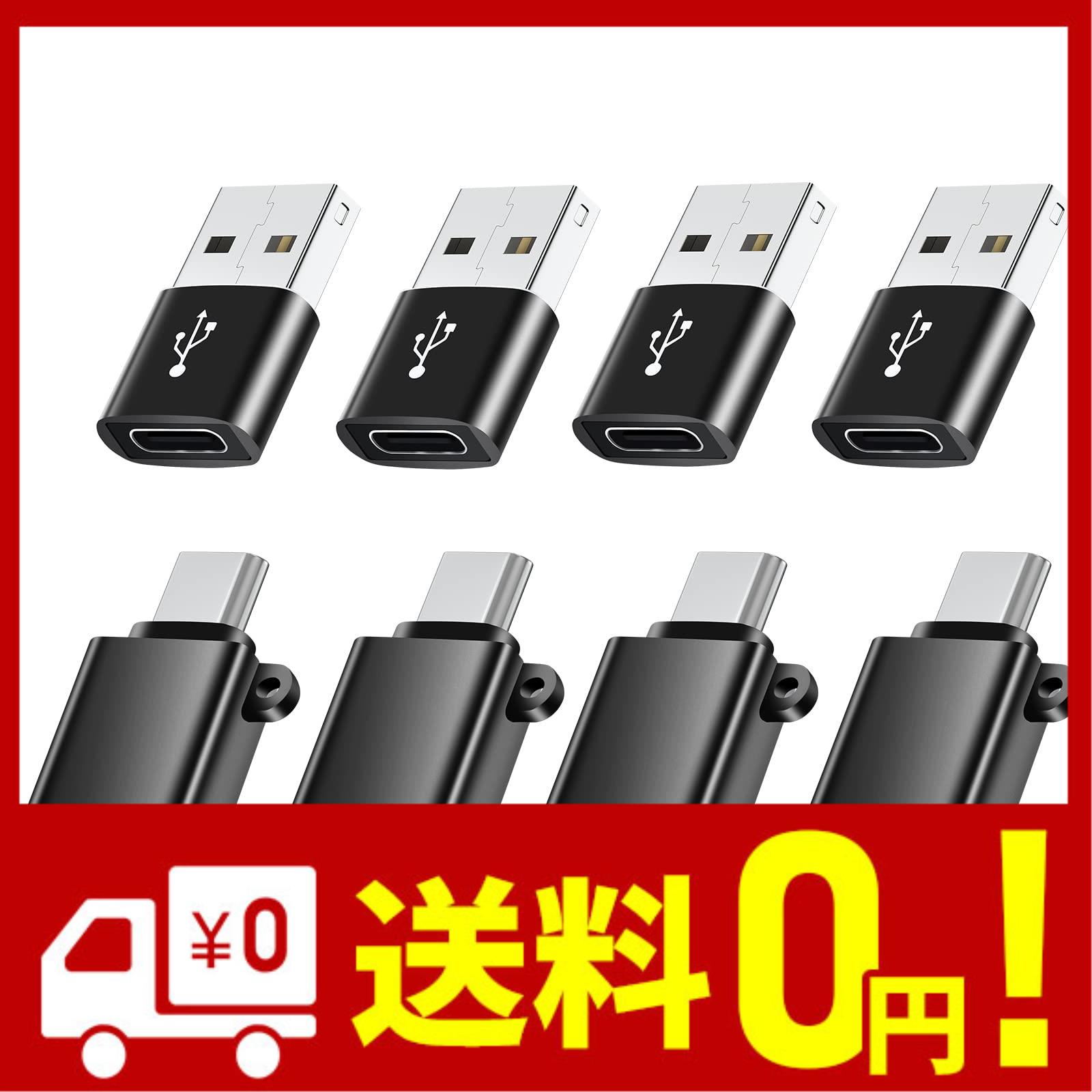 タイプc usb 変換 USB-C USB 3.0 変換アダプタ Type C - USB A 3.0 メス USB CメスからUSBオス変換アダプタ iPad USB 変換アダプタ対応