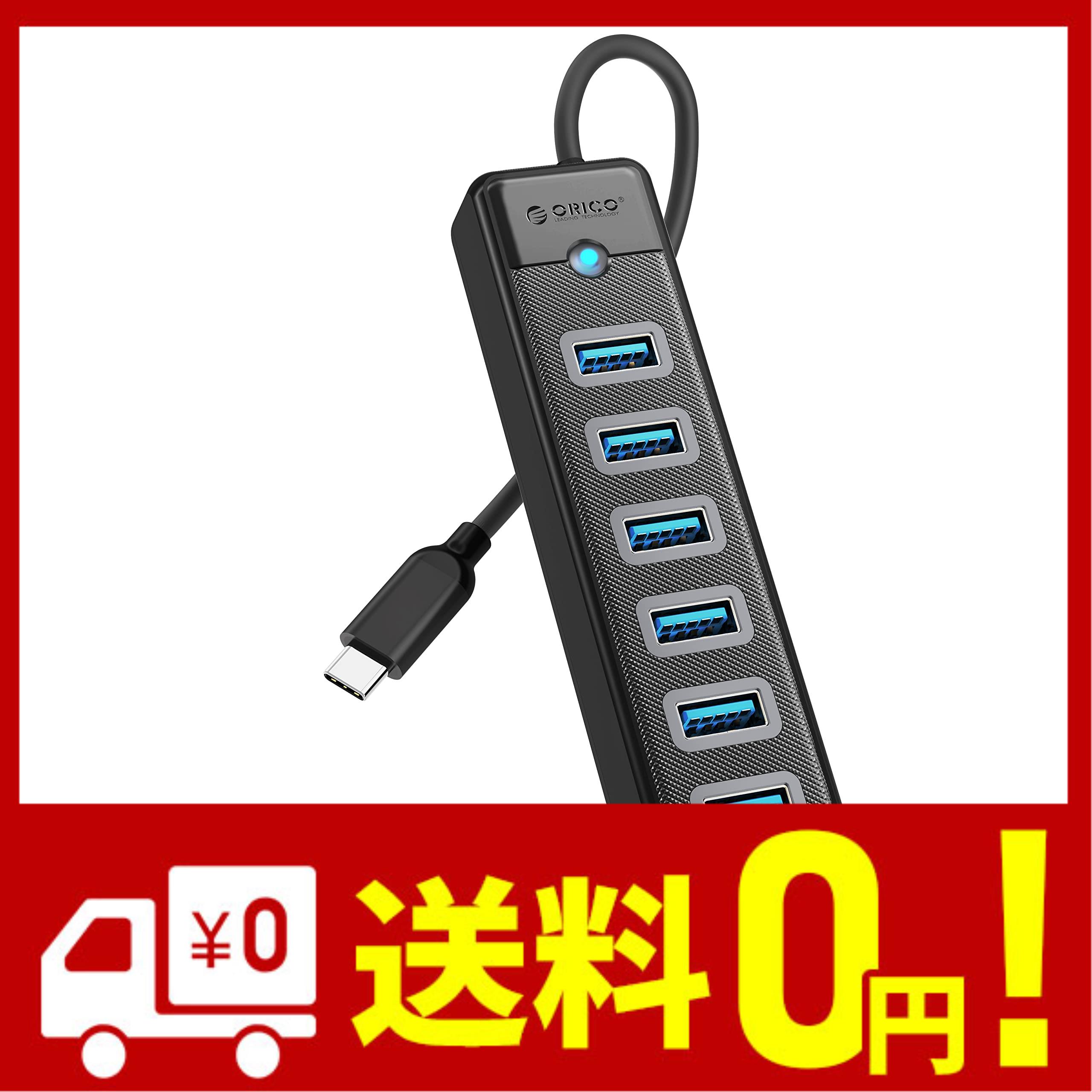 ORICO USB C ハブ 7ポート USBハブ 15CM ケーブル付き 超薄型 USB拡張 5Gbps超高速転送 5V 3A 電源アダプタポート付き ノートパソコン Ma